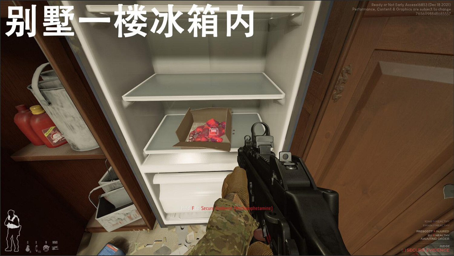 《嚴陣以待》特殊證物在哪?任務檔案位置一覽 《嚴陣以待》特殊證物在哪?任務檔案位置一覽