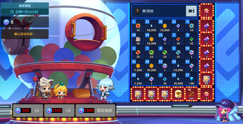 《守望傳說》3月17日更新公告 繁榮女神埃莉諾概率提升