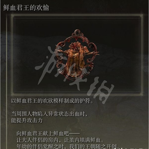 《艾爾登法環》異常盾刺流怎麽玩？異常盾刺流玩法分享