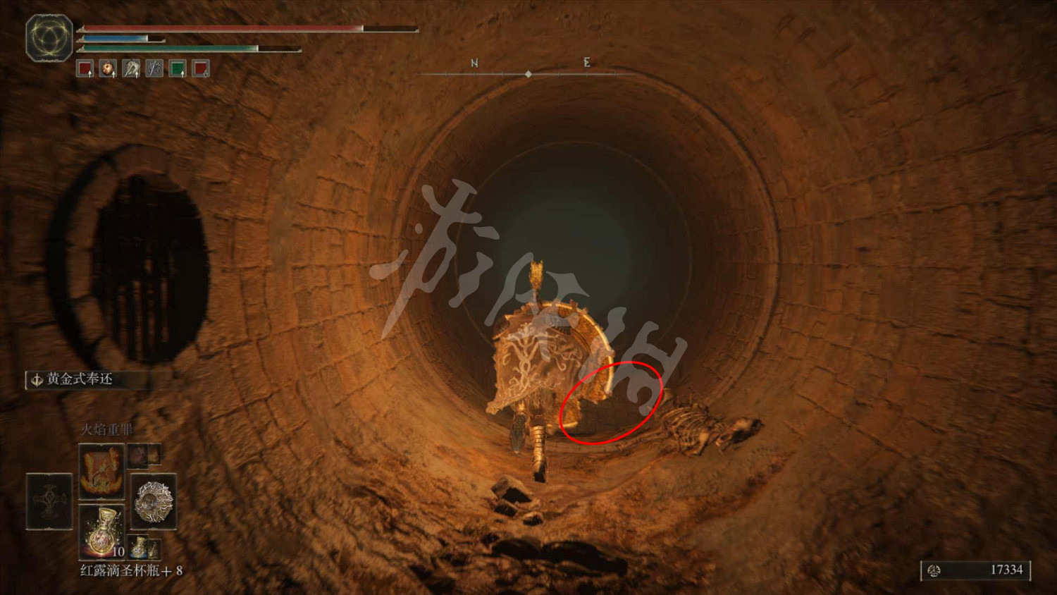 《艾爾登法環》王城下水道惡兆之子支線任務流程 《艾爾登法環》王城下水道惡兆之子支線任務流程