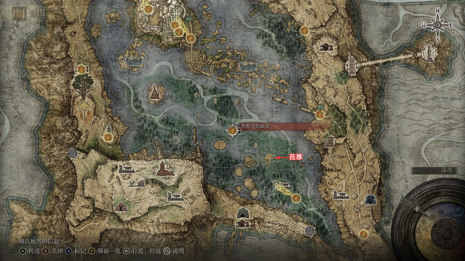 《艾爾登法環》絕望結局解鎖方法 忌諱詛咒盧恩怎麽獲得？