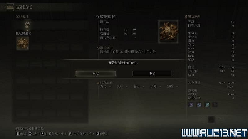 《艾爾登法環》主線流程全收集圖文攻略詳解 主線流程怎麽打? 《艾爾登法環》主線流程全收集圖文攻略詳解 主線流程怎麽打?