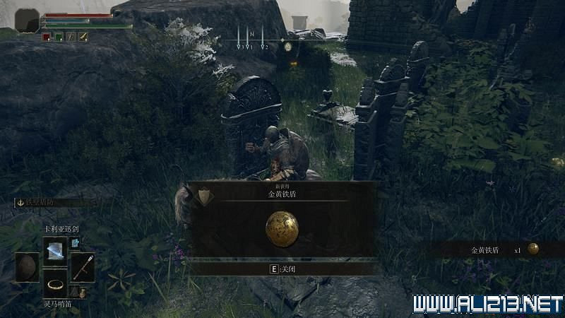 《艾爾登法環》主線流程全收集圖文攻略詳解 主線流程怎麽打? 《艾爾登法環》主線流程全收集圖文攻略詳解 主線流程怎麽打?