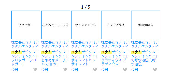 NS日常新聞 寶可夢幻之道具配信 絲之歌配音完工 NS日常新聞 寶可夢幻之道具配信 絲之歌配音完工