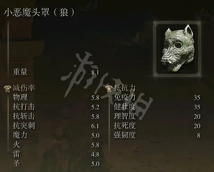 《艾爾登法環》邊境英雄墓地在哪？邊境英雄墓地可獲取裝備介紹