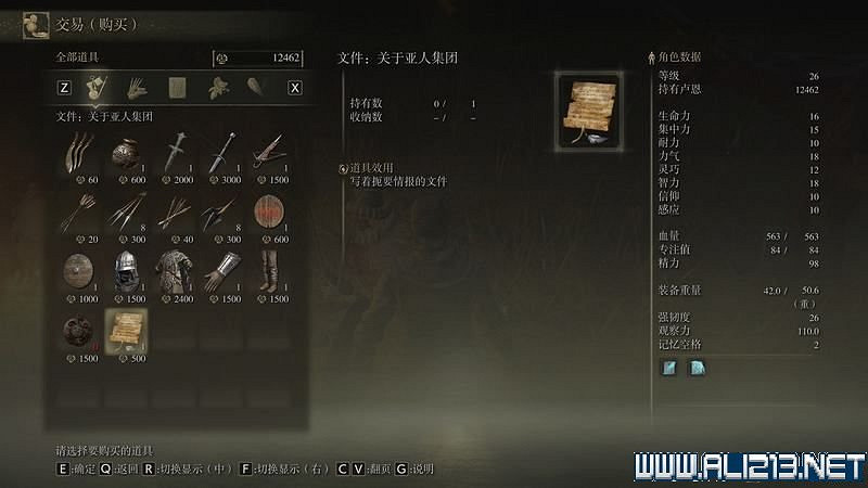 《艾爾登法環》主線流程全收集圖文攻略詳解 主線流程怎麽打? 《艾爾登法環》主線流程全收集圖文攻略詳解 主線流程怎麽打?