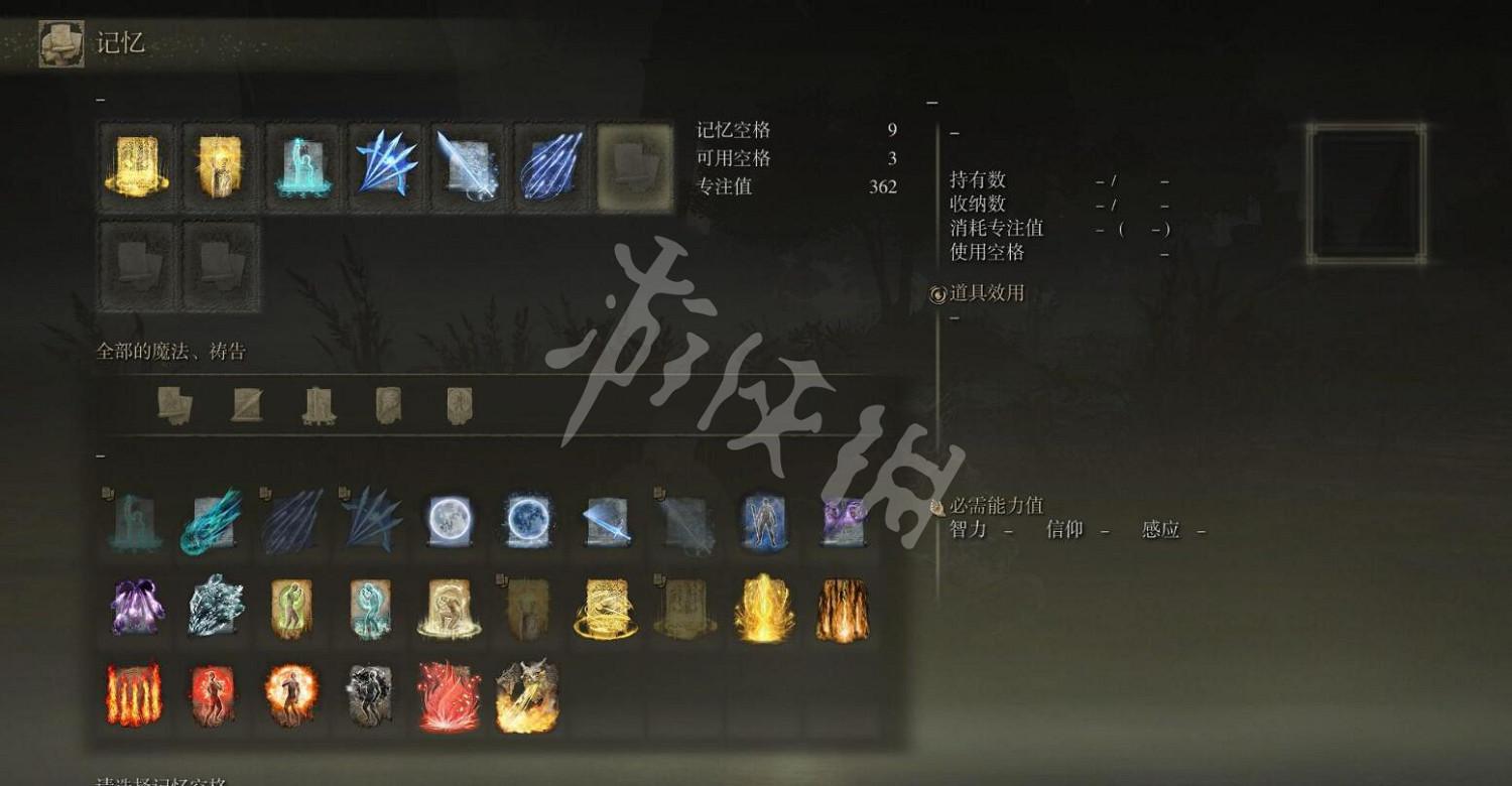 《艾爾登法環》法師怎麽玩？法師玩法分享