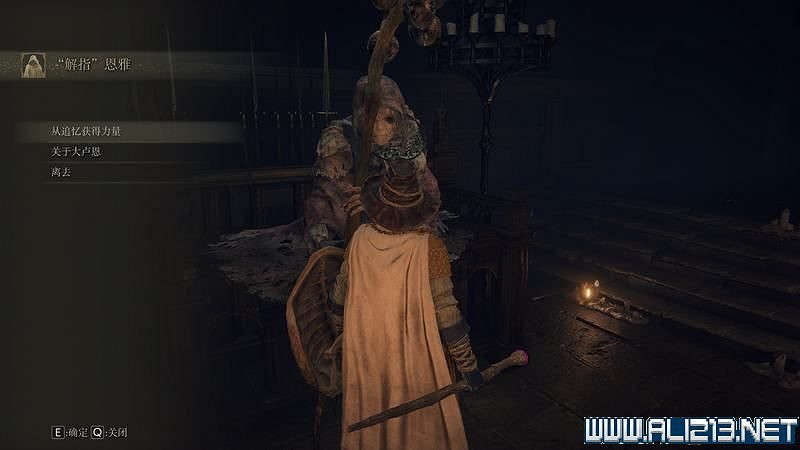 《艾爾登法環》主線流程全收集圖文攻略詳解 主線流程怎麽打? 《艾爾登法環》主線流程全收集圖文攻略詳解 主線流程怎麽打?