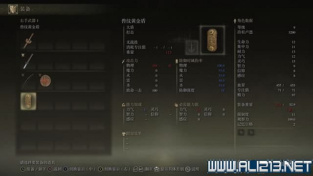 《艾爾登法環》主線流程全收集圖文攻略詳解 主線流程怎麽打? 《艾爾登法環》主線流程全收集圖文攻略詳解 主線流程怎麽打?