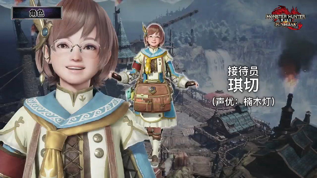 《魔物獵人崛起:曙光》DLC情報公開!超多更新內容 《魔物獵人崛起:曙光》DLC情報公開!超多更新內容