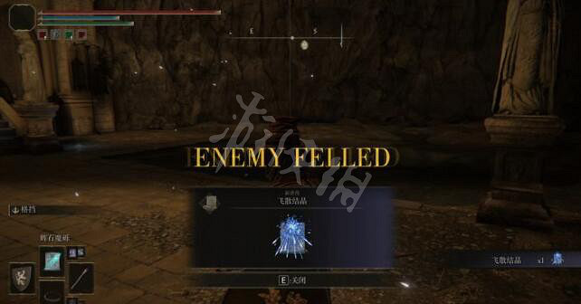 《艾爾登法環》結晶人怎麽打？結晶洞窟收集攻略