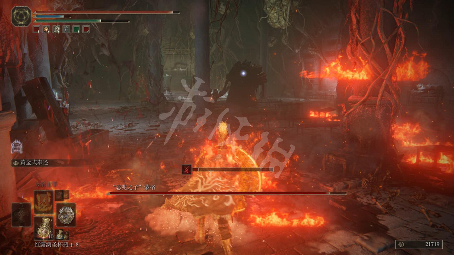 《艾爾登法環》王城下水道惡兆之子支線任務流程 《艾爾登法環》王城下水道惡兆之子支線任務流程