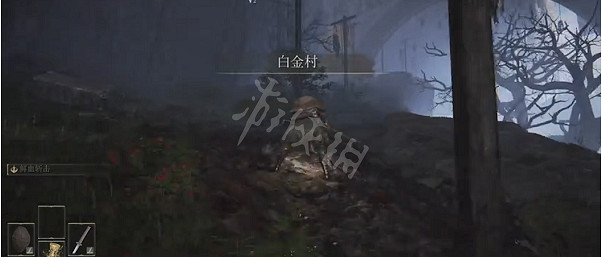 《艾爾登法環》白金村符節在哪？白金村符節位置介紹