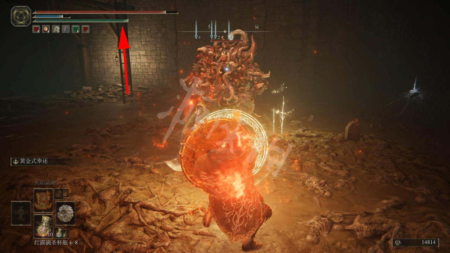 《艾爾登法環》王城下水道惡兆之子支線任務流程 《艾爾登法環》王城下水道惡兆之子支線任務流程