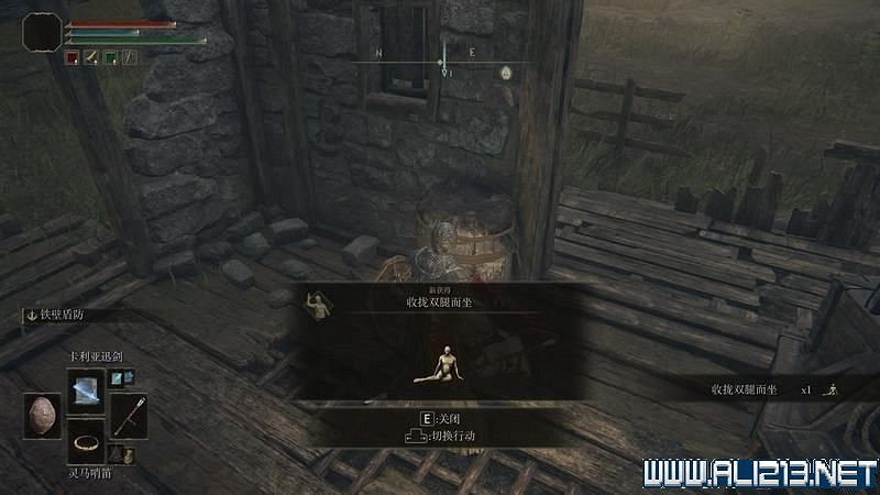 《艾爾登法環》主線流程全收集圖文攻略詳解 主線流程怎麽打? 《艾爾登法環》主線流程全收集圖文攻略詳解 主線流程怎麽打?