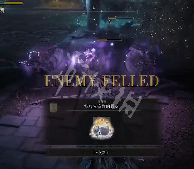 《艾爾登法環》特攻先鋒群的骨灰如何獲取?特攻先鋒群的骨灰獲取方法一覽 《艾爾登法環》特攻先鋒群的骨灰如何獲取?特攻先鋒群的骨灰獲取方法一覽