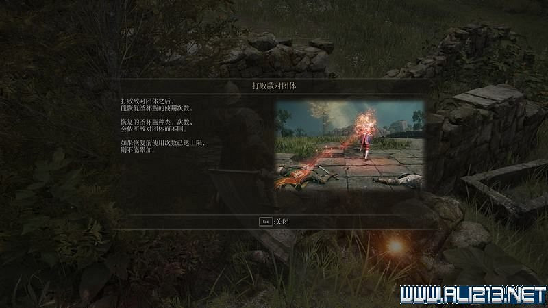 《艾爾登法環》主線流程全收集圖文攻略詳解 主線流程怎麽打? 《艾爾登法環》主線流程全收集圖文攻略詳解 主線流程怎麽打?