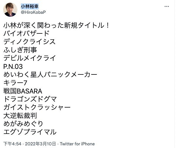 粉絲聲討卡普空新作：發布《恐龍浩劫》就是在挑釁！