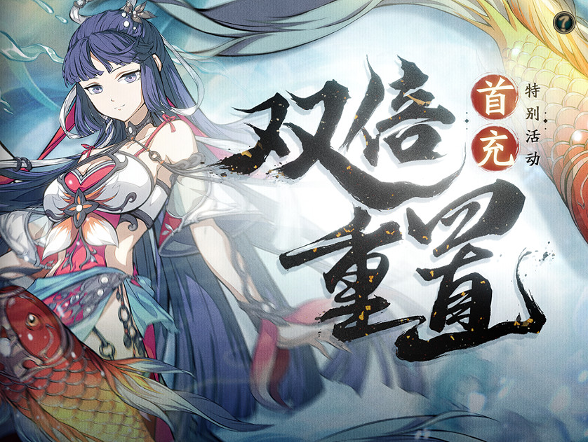 《天地劫》周年慶活動有哪些 周年慶活動介紹