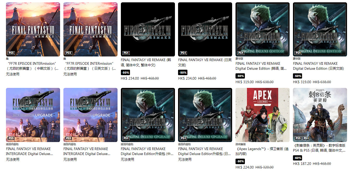 PS港服三月精選特惠活動開啟：低至2折 截至3月30日