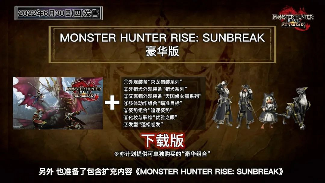 NS日常新聞 寶可夢幻之道具配信 絲之歌配音完工 NS日常新聞 寶可夢幻之道具配信 絲之歌配音完工