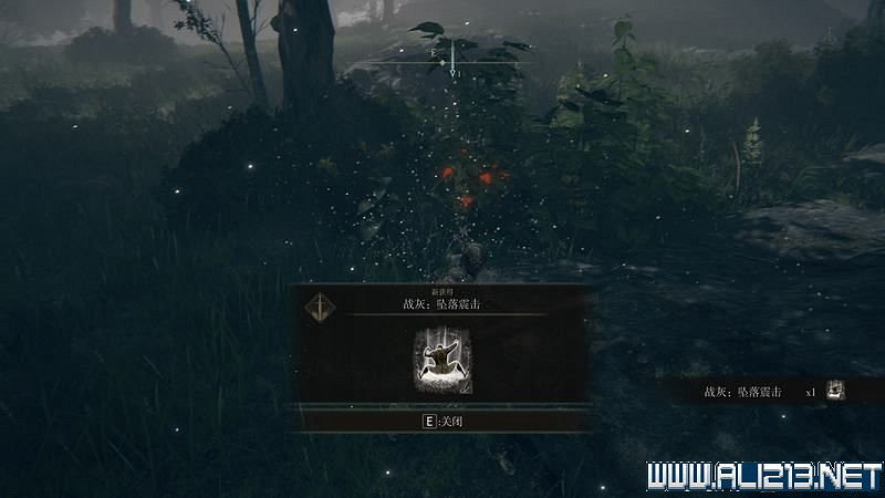 《艾爾登法環》主線流程全收集圖文攻略詳解 主線流程怎麽打? 《艾爾登法環》主線流程全收集圖文攻略詳解 主線流程怎麽打?