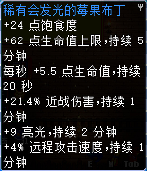 《核心守護者》金色植物怎麽做菜？金色植物菜譜分享