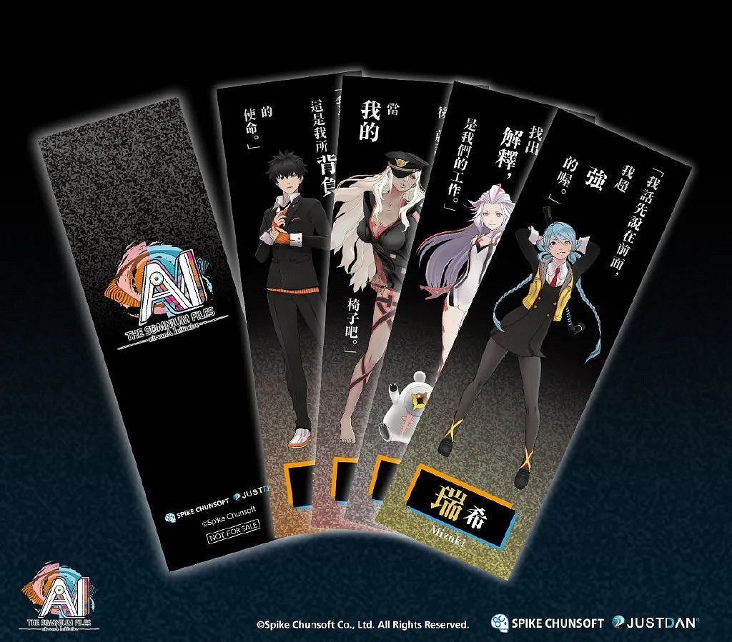 NS日常新聞 寶可夢幻之道具配信 絲之歌配音完工 NS日常新聞 寶可夢幻之道具配信 絲之歌配音完工