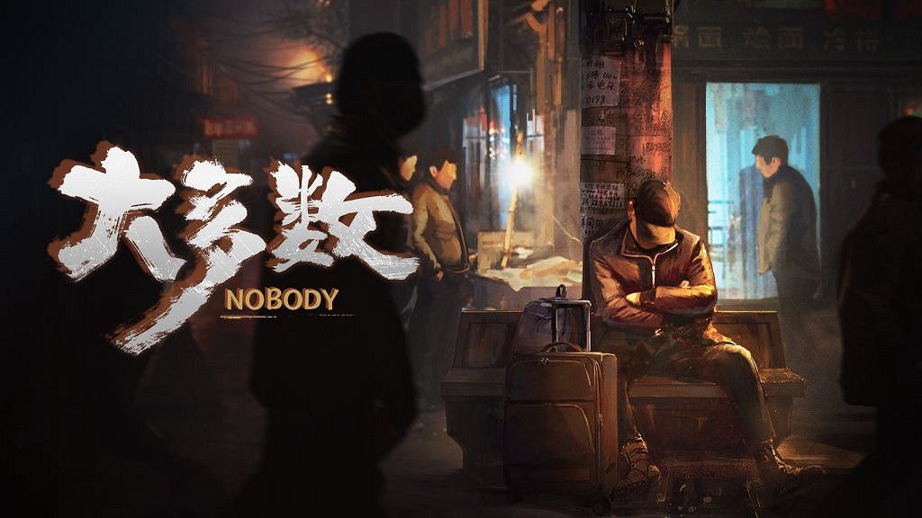 《大多數》新免費試玩3月18日開啟 將開放更多區域 《大多數》新免費試玩3月18日開啟 將開放更多區域