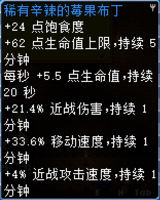 《核心守護者》金色植物怎麽做菜？金色植物菜譜分享