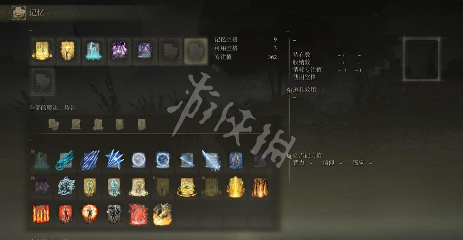 《艾爾登法環》法師怎麽玩？法師玩法分享