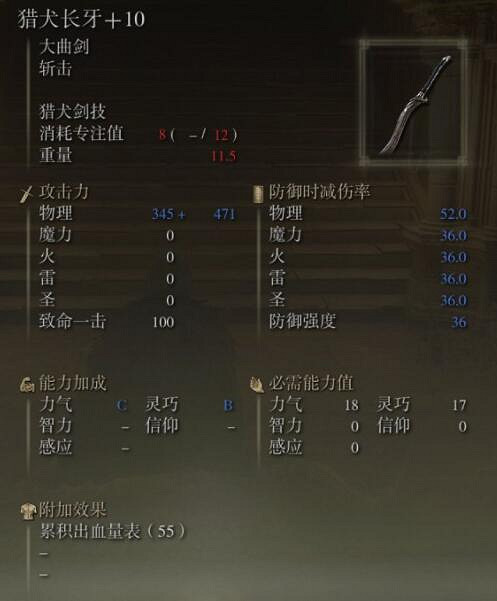 《艾爾登法環》無主獵犬監獄在哪裡？無主獵犬監獄位置分享