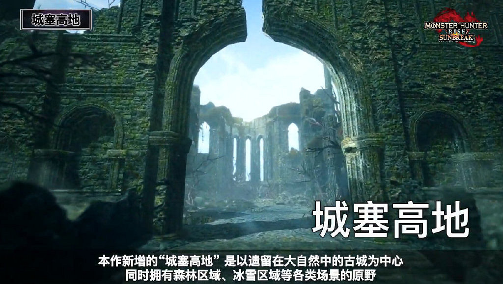 《魔物獵人崛起:曙光》DLC情報公開!超多更新內容 《魔物獵人崛起:曙光》DLC情報公開!超多更新內容