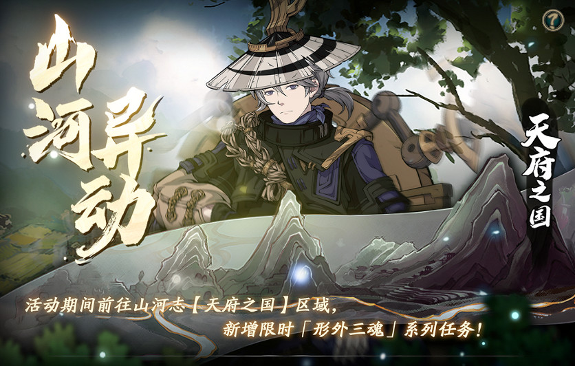 《天地劫》周年慶活動有哪些 周年慶活動介紹