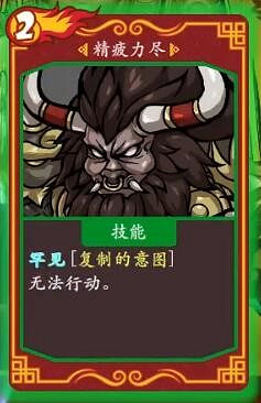 少見的中國神話題材肉鴿卡牌遊戲《神州誌:西遊》 少見的中國神話題材肉鴿卡牌遊戲《神州誌:西遊》