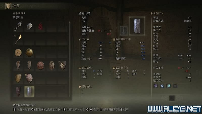 《艾爾登法環》主線流程全收集圖文攻略詳解 主線流程怎麽打? 《艾爾登法環》主線流程全收集圖文攻略詳解 主線流程怎麽打?