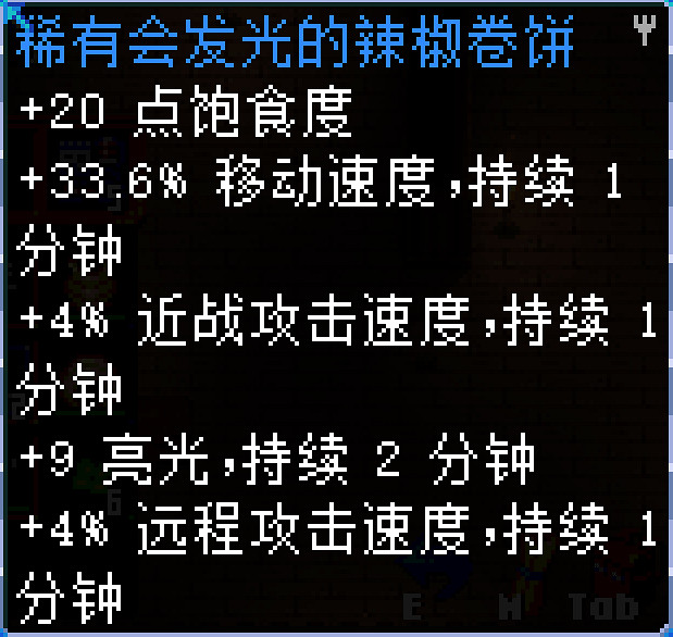 《核心守護者》金色植物怎麽做菜？金色植物菜譜分享