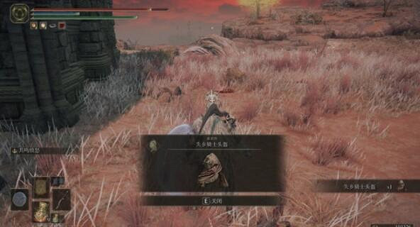 《艾爾登法環》失鄉騎士套在哪刷？失鄉騎士套位置分享