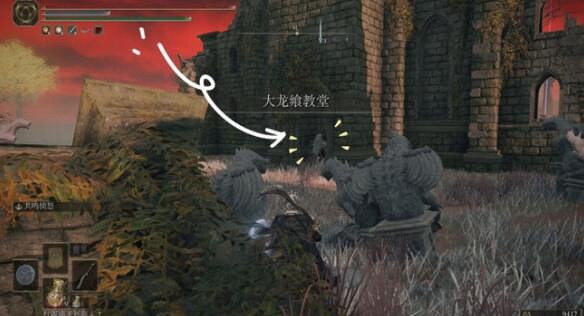 《艾爾登法環》失鄉騎士套在哪刷？失鄉騎士套位置分享