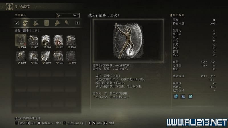 《艾爾登法環》主線流程全收集圖文攻略詳解 主線流程怎麽打? 《艾爾登法環》主線流程全收集圖文攻略詳解 主線流程怎麽打?