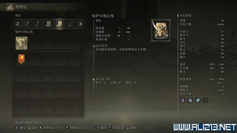 《艾爾登法環》主線流程全收集圖文攻略詳解 主線流程怎麽打? 《艾爾登法環》主線流程全收集圖文攻略詳解 主線流程怎麽打?