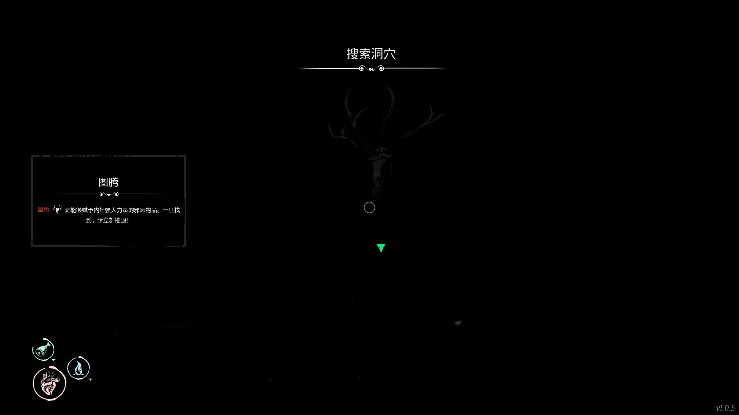 《恐懼饑荒》棍棒和骨頭成就怎麽玩?教學關圖騰位置分享 《恐懼饑荒》棍棒和骨頭成就怎麽玩?教學關圖騰位置分享