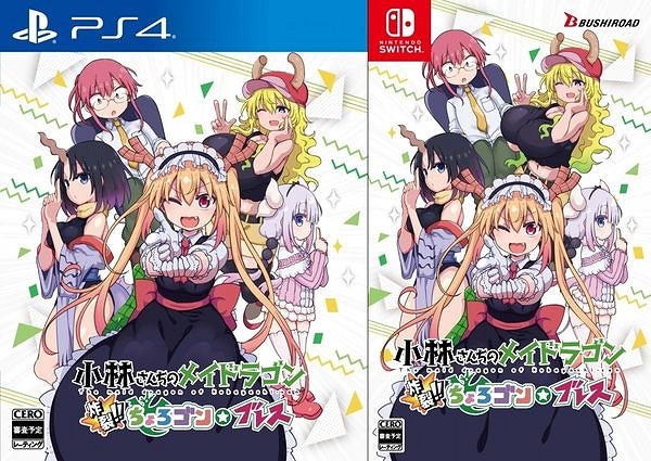 Fami一周遊戲評分：彈幕STG《小林家的龍女僕》27分