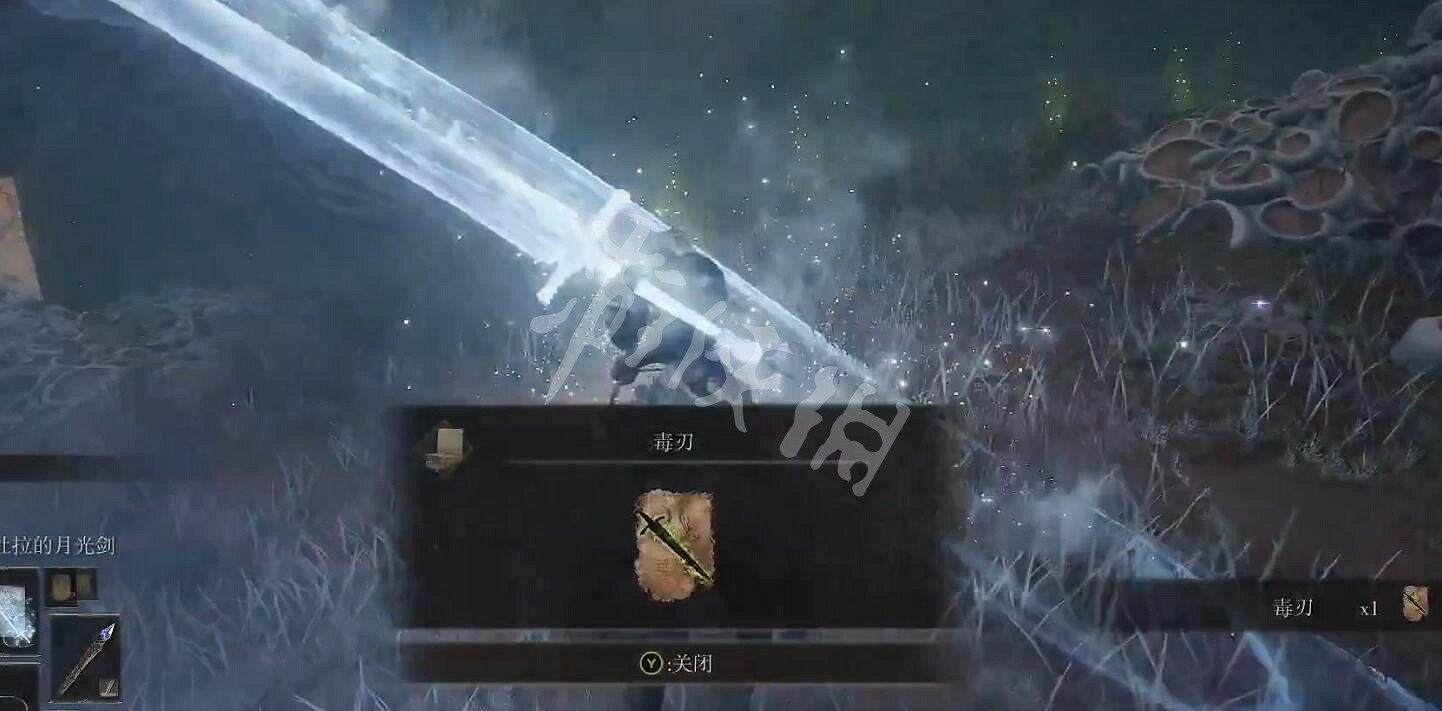 《艾爾登法環》毒刃禱告在哪獲取?毒刃禱告獲取方法 《艾爾登法環》毒刃禱告在哪獲取?毒刃禱告獲取方法