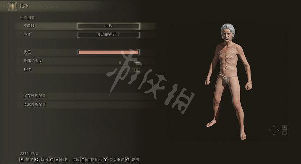 《艾爾登法環》愛因斯坦怎麽捏？愛因斯坦捏臉資料分享