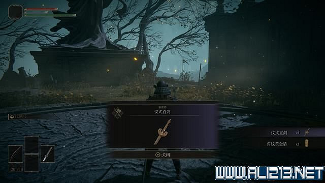 《艾爾登法環》主線流程全收集圖文攻略詳解 主線流程怎麽打? 《艾爾登法環》主線流程全收集圖文攻略詳解 主線流程怎麽打?