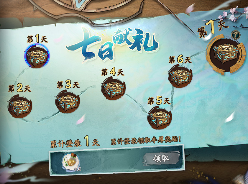 《天地劫》周年慶活動有哪些 周年慶活動介紹