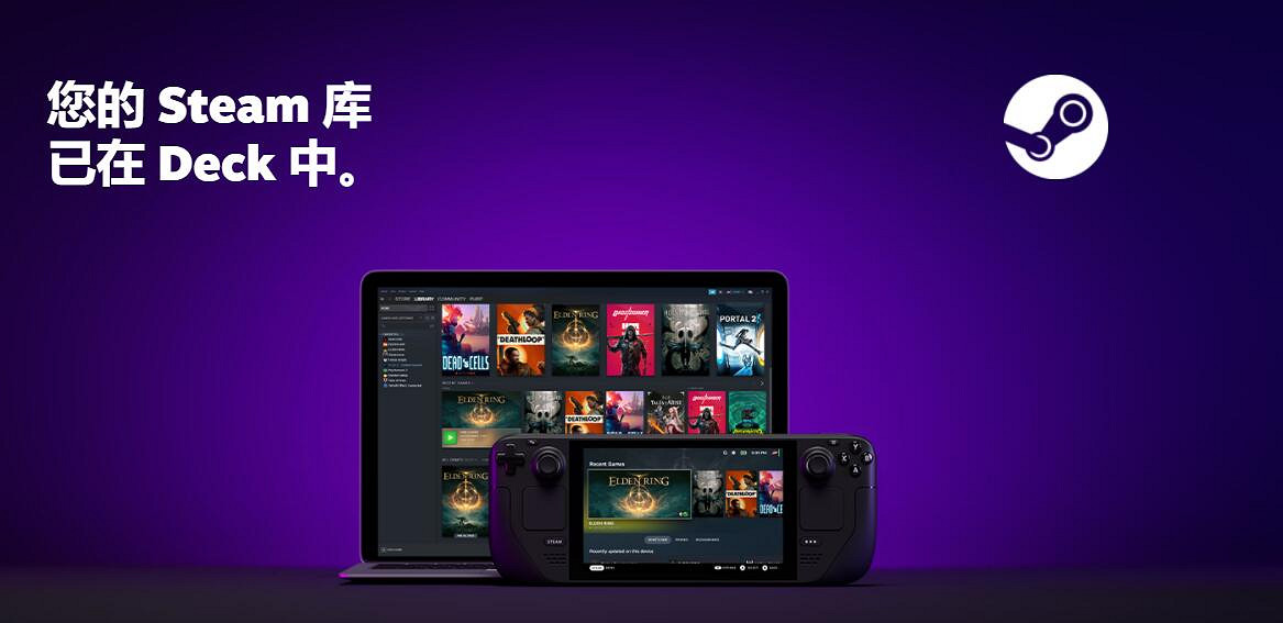Steam deck啟示錄——重鑄掌機之光,吾輩義不容辭 Steam deck啟示錄——重鑄掌機之光,吾輩義不容辭