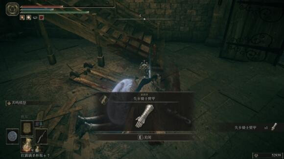 《艾爾登法環》失鄉騎士套在哪刷？失鄉騎士套位置分享