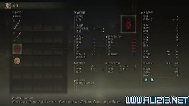 《艾爾登法環》主線流程全收集圖文攻略詳解 主線流程怎麽打? 《艾爾登法環》主線流程全收集圖文攻略詳解 主線流程怎麽打?